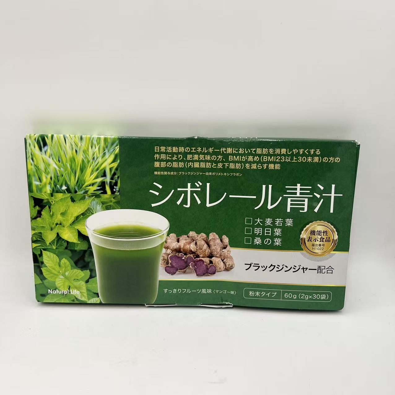 楽天市場】kurojiru（健康食品｜ダイエット・健康）の通販