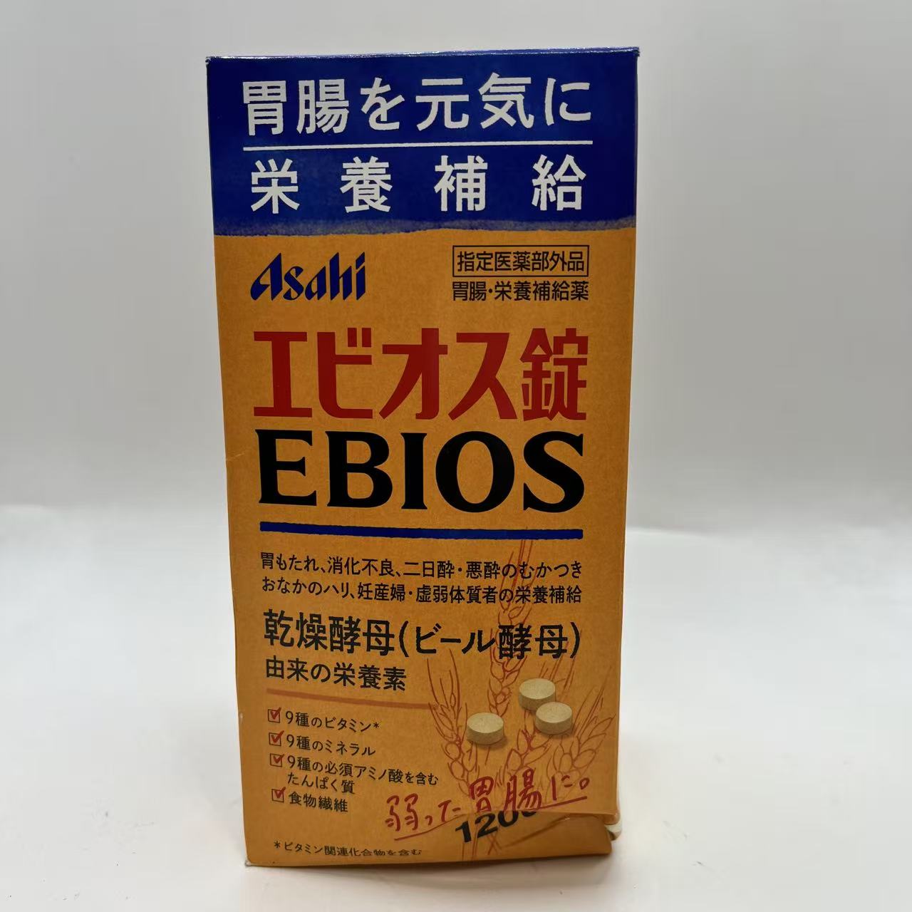 樂天商城 - 賞味期限：2031.01　エビオス錠 1200錠 【指定医薬部外品】胃腸・栄養補給薬