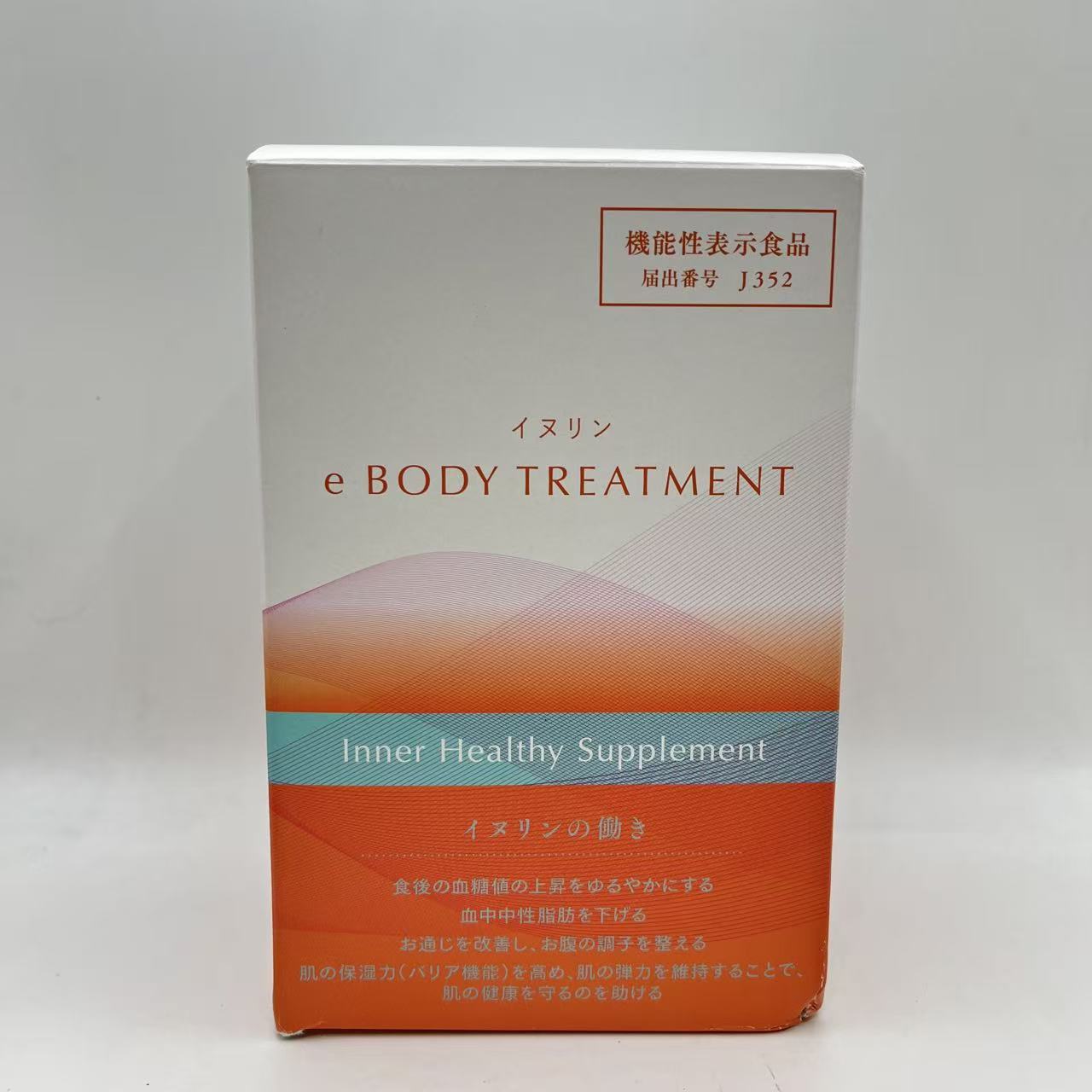 賞味期限：2028.03 イヌリンe BODY TREATMENT 1包に食物繊維たっぷり 6g×30包 顆粒 4つの機能性表示食品 特許 高純度94.7% スティックタイプ 個包装 30日分