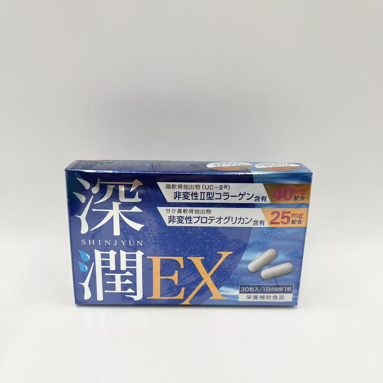 Rakuten - 賞味期限　2027.10　【軟骨成分2種】深潤EX プロテオグリカン（750mg/30日）非変性 2型 コラーゲン（1,200mg/30日）高配合 膝 関節 サプリ 1日1粒 30粒入