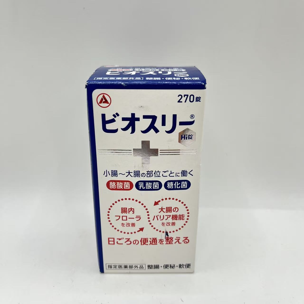 Rakuten - 賞味期限 2027.06 ビオスリーHi錠 270錠