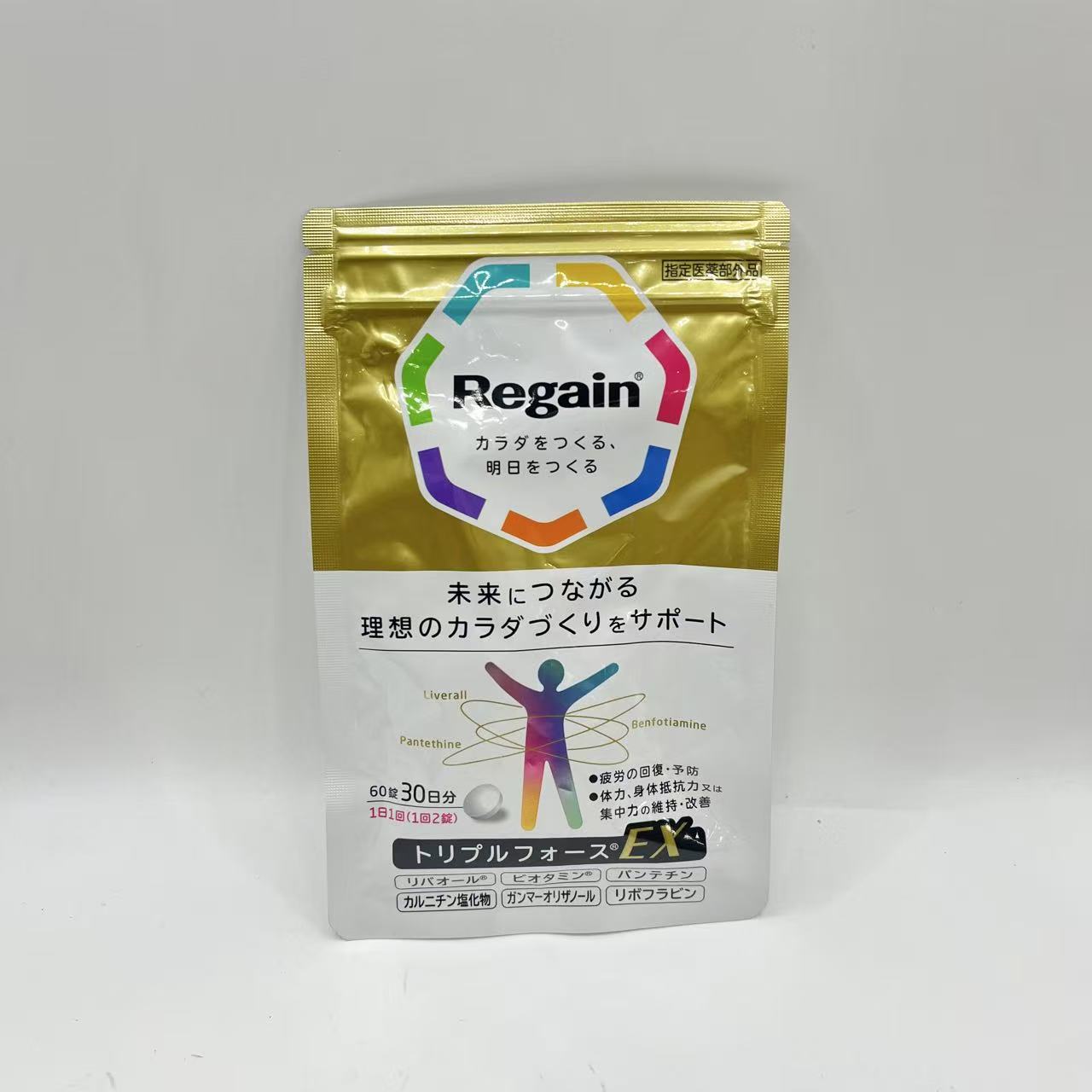 使用期限：2028.07 リゲイン トリプルフォースEX 1袋（30日分）[疲労回復 疲れ 脂肪 脂肪燃焼 糖化 リバオール ビオタミン パンテチン 健康 ヘルスケア 指定医薬部外品 ] 60錠