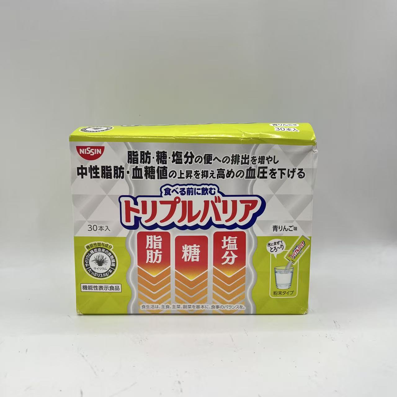 楽天市場】トリプルバリアの通販