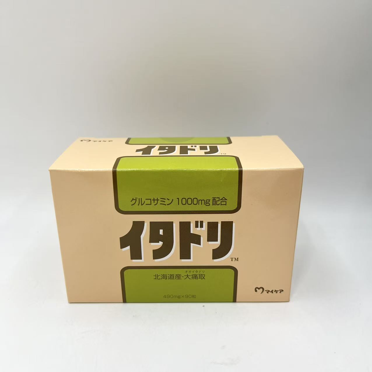Rakuten - 賞味期限　2027.06　マイケア イタドリ 90粒