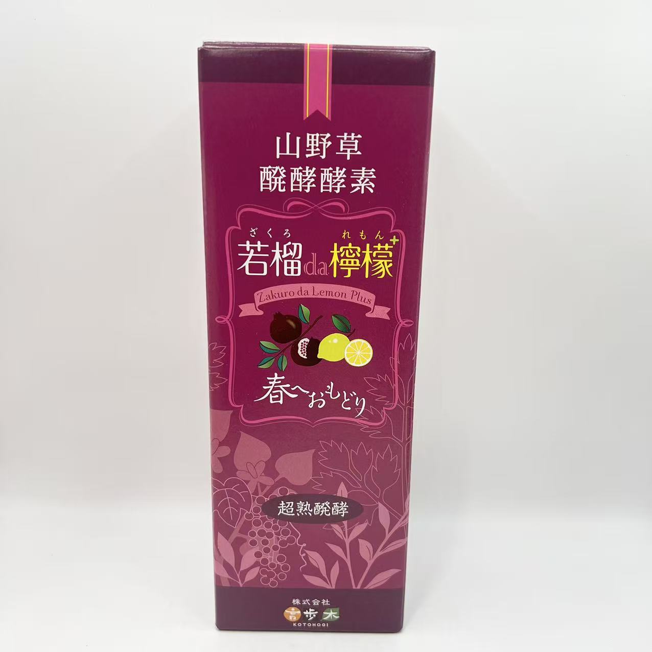 乐天商城 - 賞味期限 2027.03.26　山野草醗酵酵素 【女性誌で注目の自然派ザクロ酵素】 若榴da檸檬 ざくろだれもん 4287種のポリフェノール・フラボノイド含有 52種類の発酵菌 ファスティング 500ml