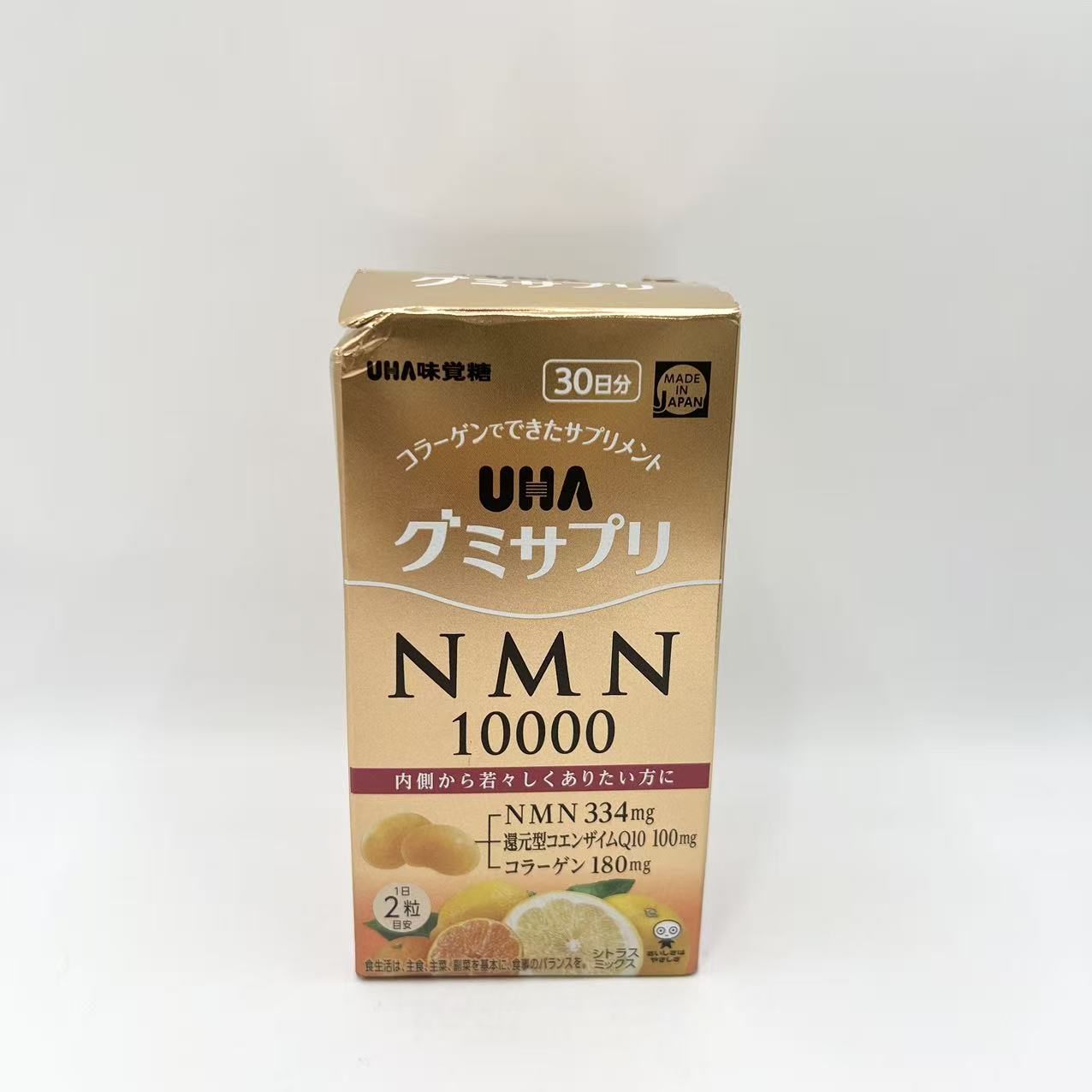 Rakuten - 賞味期限 2027.07　UHA味覚糖 UHAグミサプリNMN10000 シトラスミックス味 30日分ボトル（60粒）