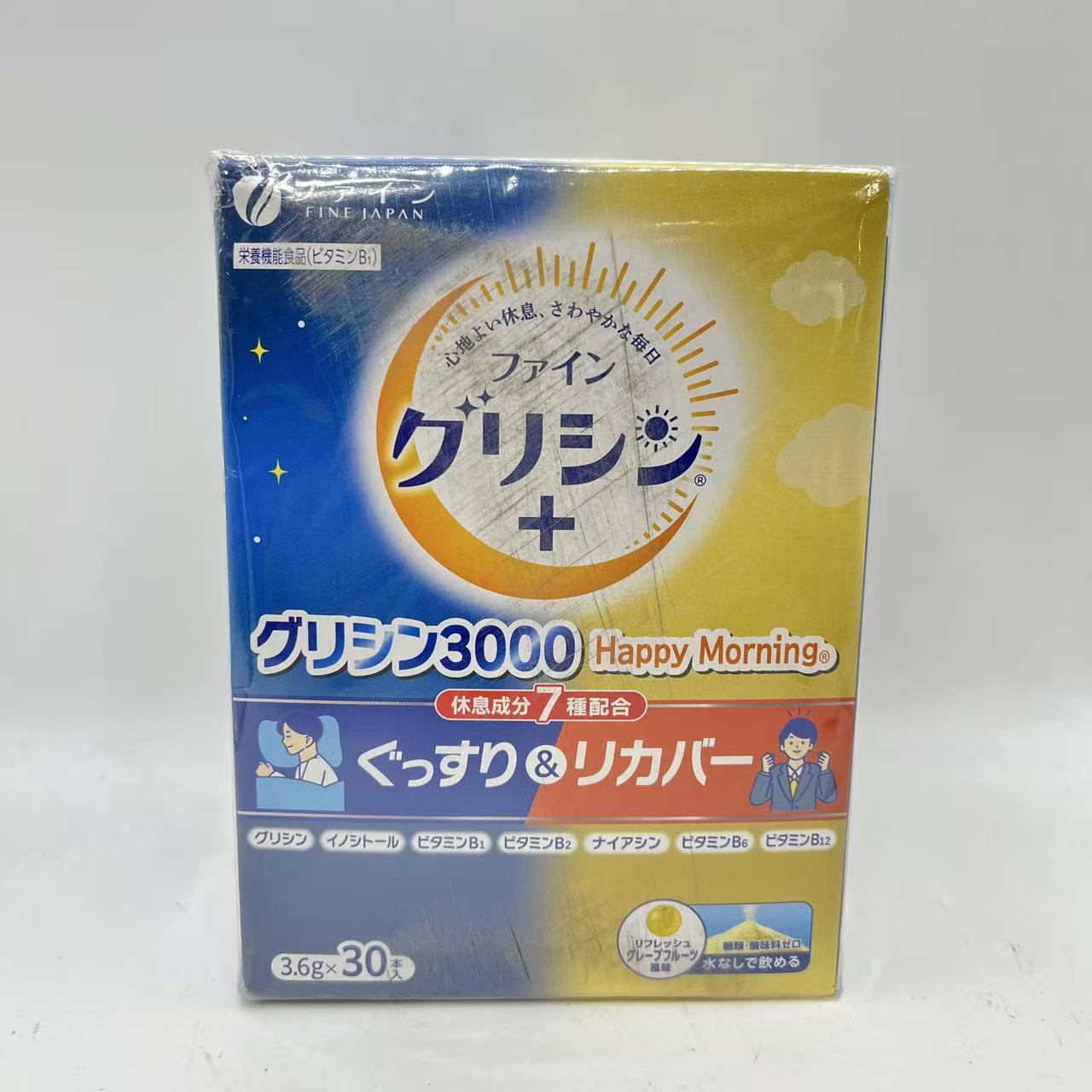 乐天商城 - 賞味期限：2028.04.01 ファイン(FINE JAPAN) ファイン グリシン グリシン3000 ハッピーモーニング 30日分 イノシトール 国内生産 粉末*2箱