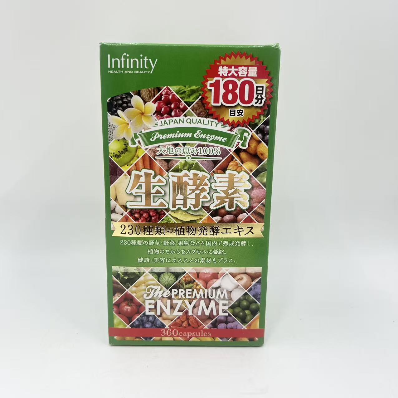 乐天商城 - 賞味期限：2028.06　インフィニティー プレミアム 生酵素 特大容量180日分 360粒
