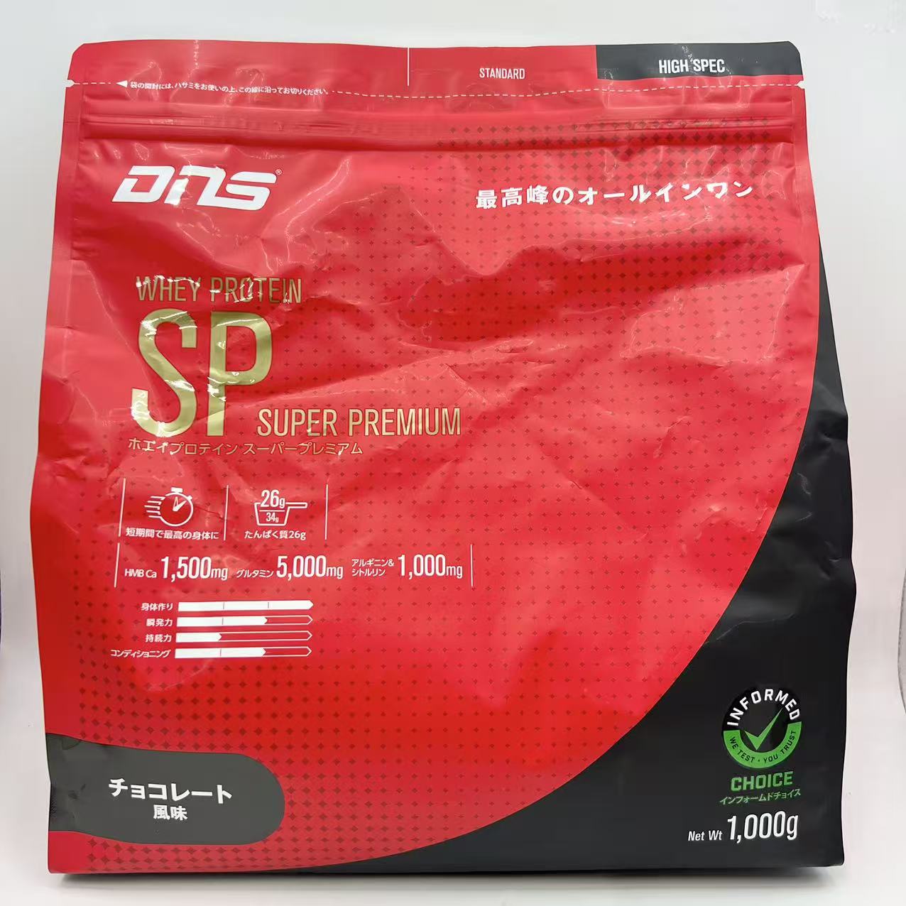 賞味期限　2027.11.20　DNS ホエイプロテイン SP (スーパープレミアム) チョコレー...