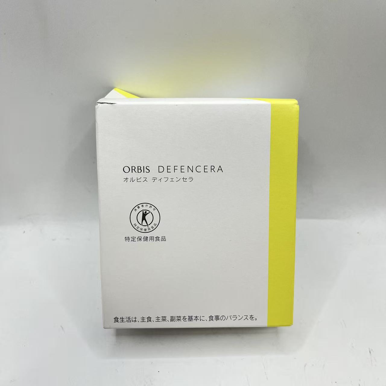 乐天商城 - 賞味期限：2028.01.22 オルビス(ORBIS) ディフェンセラ 飲むスキンケア [特定保健用食品] 30日分 ゆず風味 1.5グラム