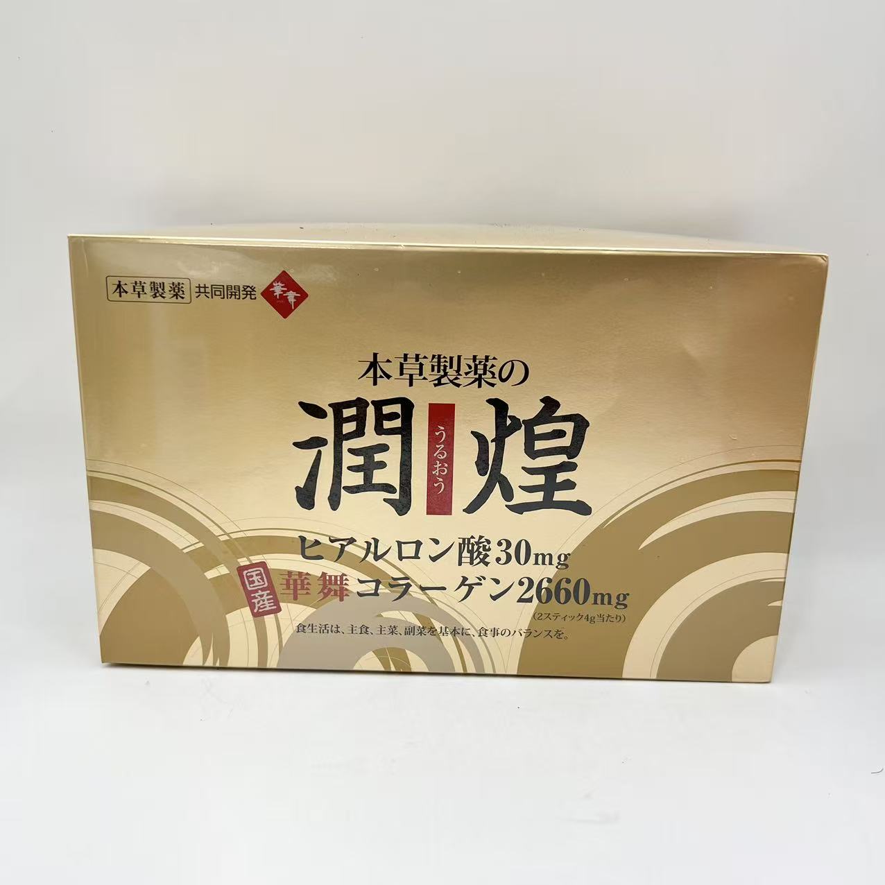 樂天商城 - 賞味期限：2028.09　3箱セット　(AFC) サプリ 潤煌 粉末 30日分　コラーゲン ヒアルロン酸 膝 食べるコラーゲン 華舞