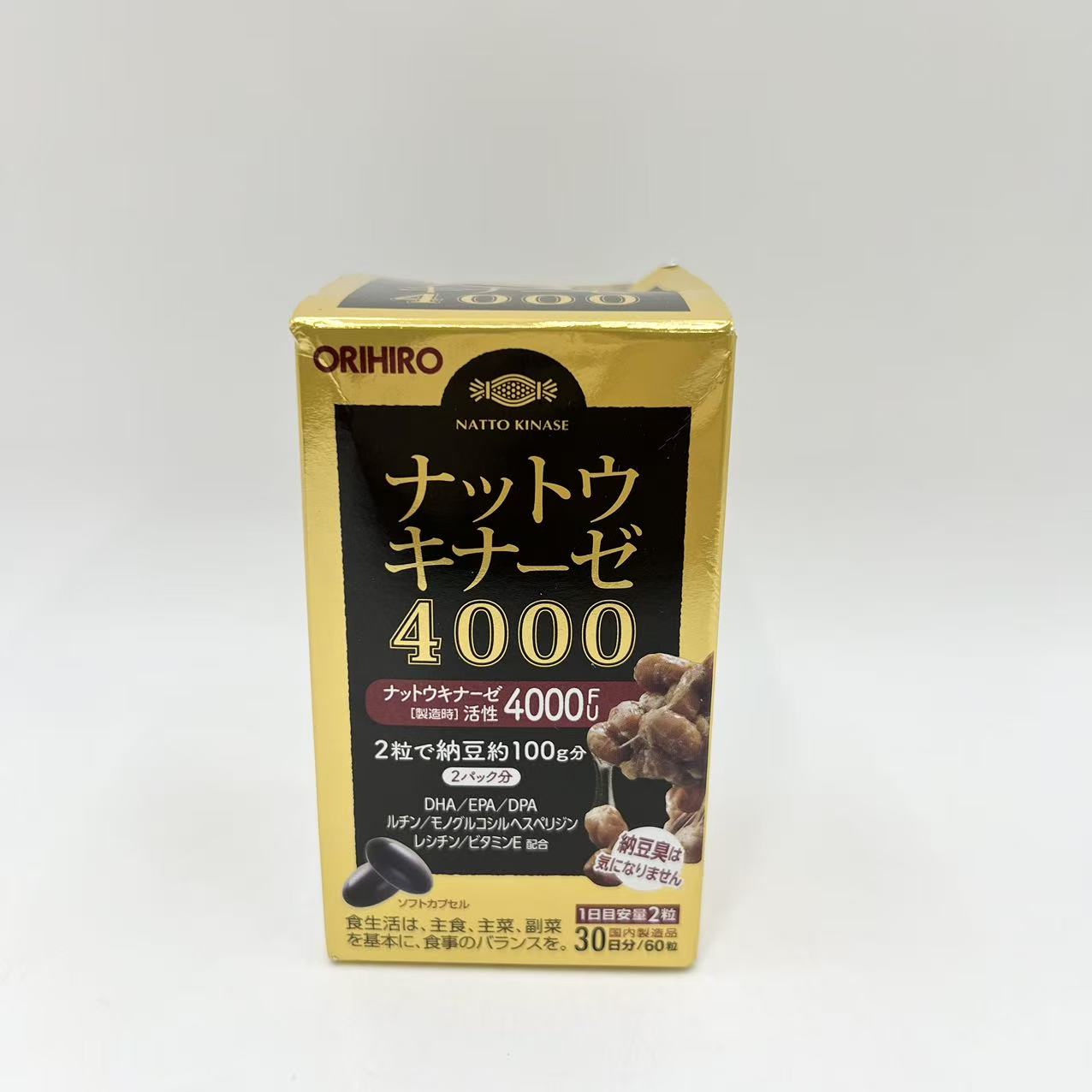 賞味期限：2027.04.09　2本セット　オリヒロ ナットウキナーゼ4000 60粒 納豆菌 DHA EPA ヘスペリジン レシチン
