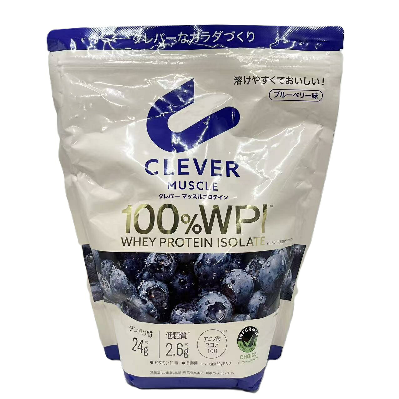 賞味期限：2028.02　クレバー ホエイプロテイン [WPI100%] マッスル ブルーベリー味 1kg