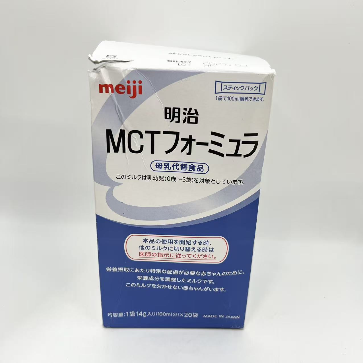 楽天市場】明治mctミルクの通販