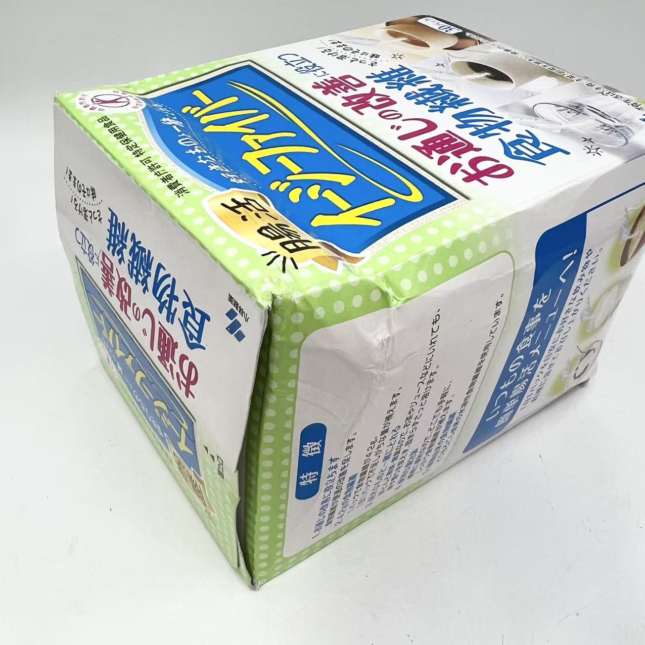 賞味期限　2029.02　2箱セット　イージーファイバー トクホ 【食物繊維 たっぷり! / パウダーで簡単! 味はそのまま! 】 難消化性デキストリン (水溶性食物繊維) [ 特定保健用食品 / 30パック ] boundless-10012934 価額の王様楽天市場店 サンプル画像3