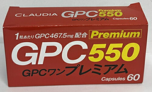 楽天市場】gpc ワンの通販