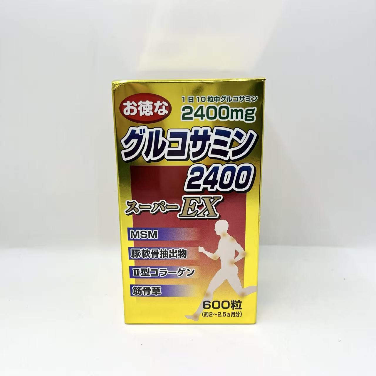 賞味期限　2029.05　ユウキ製薬 グルコサミン 2400スーパーEX 600粒