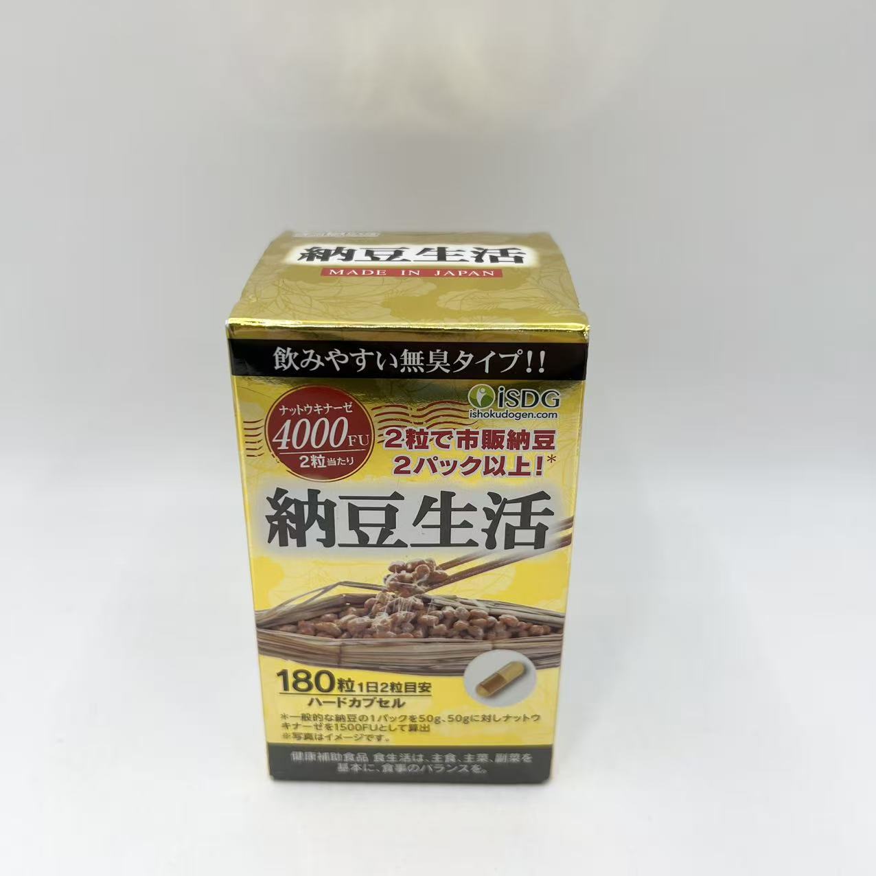 【ナットウキナーゼ4,000FU配合】1日2粒あたりナットウキナーゼ4,000FUを配合。納豆菌由来の成分を毎日の健康習慣に手軽に取り入れられるサプリメントです。