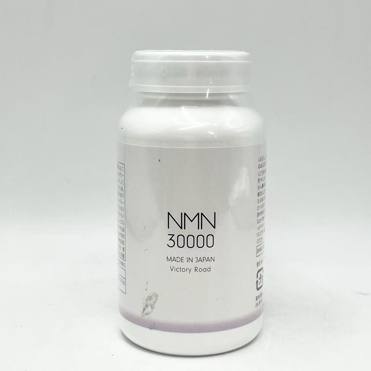 NMN クロレラ サプリメント 30000mg（1粒に20mg）日本製 酵母発酵 高純度99%以上 L-リジン ユーグレナ アロエ クロレラ MSM αリポ酸 150カプセル 二酸化チタン不使用 【業界トップクラスの高純度と品質】国内製造 NMN（ニコチンアミドモノヌクレオチド）とクロレラを1本に！NMN 30,000mgと高配合。更に酵母発酵法で抽出され,業界トップクラスの純度99.9％以上（真正試験済み）のβ-NMNを採用。3粒で600mgのNMNの摂取が可能です。更にMSMも贅沢に配合！毎日手軽に摂取できる次世代エイジングケアで年齢を感じない、いつまでも光り輝く自分に。 【クロレラを中心にキレイサポート成分を贅沢配合】ユーグレナ、リコピン、αリポ酸、レスベラトロール、クロレラ、ノニ果汁、プラセンタエキス、ザクロ、コンドロイチン、アロエ、ヒアルロン酸を贅沢に配合。 【効率的に摂取可能な小型カプセル】ビクトリーロードはカプセルにもこだわり、「効率的に摂取可能な小型カプセル」を採用。通常のカプセルより効率的にNMNを摂取することが可能です。 【日本国内 GMP認定工場で生産】お客様に安心していただけるサプリをご提供できるよう、 徹底した品質管理のもと製造を行っております。 【お召し上がり方】1日あたり2～3粒を目安に、水またはぬるま湯でお召し上がりください。 製造時期によりボトルや蓋の形状が若干異なる場合がございますが、NMNの品質及び商品の品質には問題ございません。