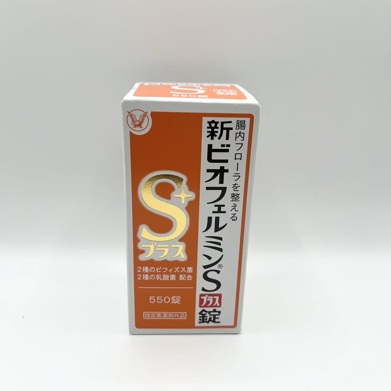 楽天市場】新ビオフェルミンsプラス錠 550錠の通販 新ビオフェルミンS 