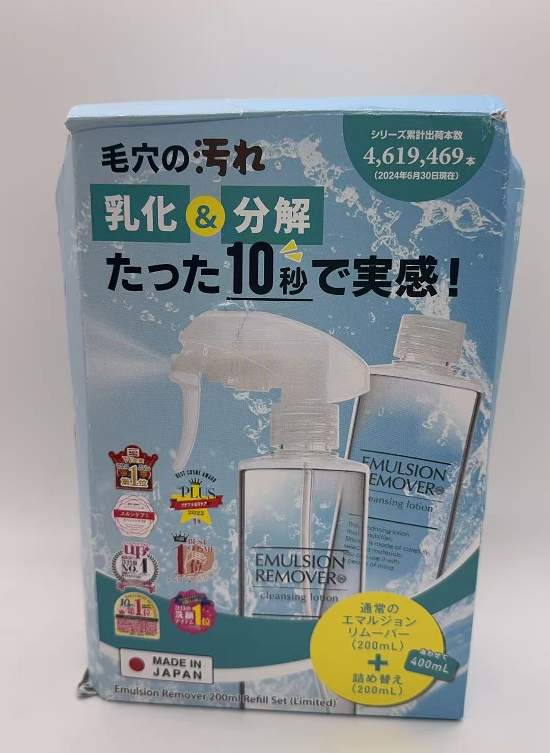 樂天商城 - EMULSION REMOVER(エマルジョンリムーバー) 200ml+詰め替え200mL