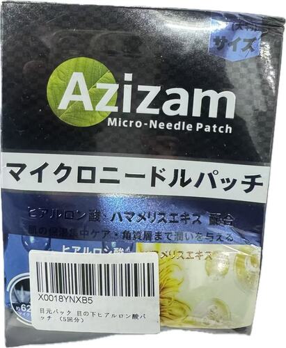 乐天商城 - 目元パック ニードル ヒアルロン酸パッチ[5回分] メンズパック 大判サイズ 男性に最適 マイクロニードルパッチ 目元ケアと口元眉間も対応 女性も使える