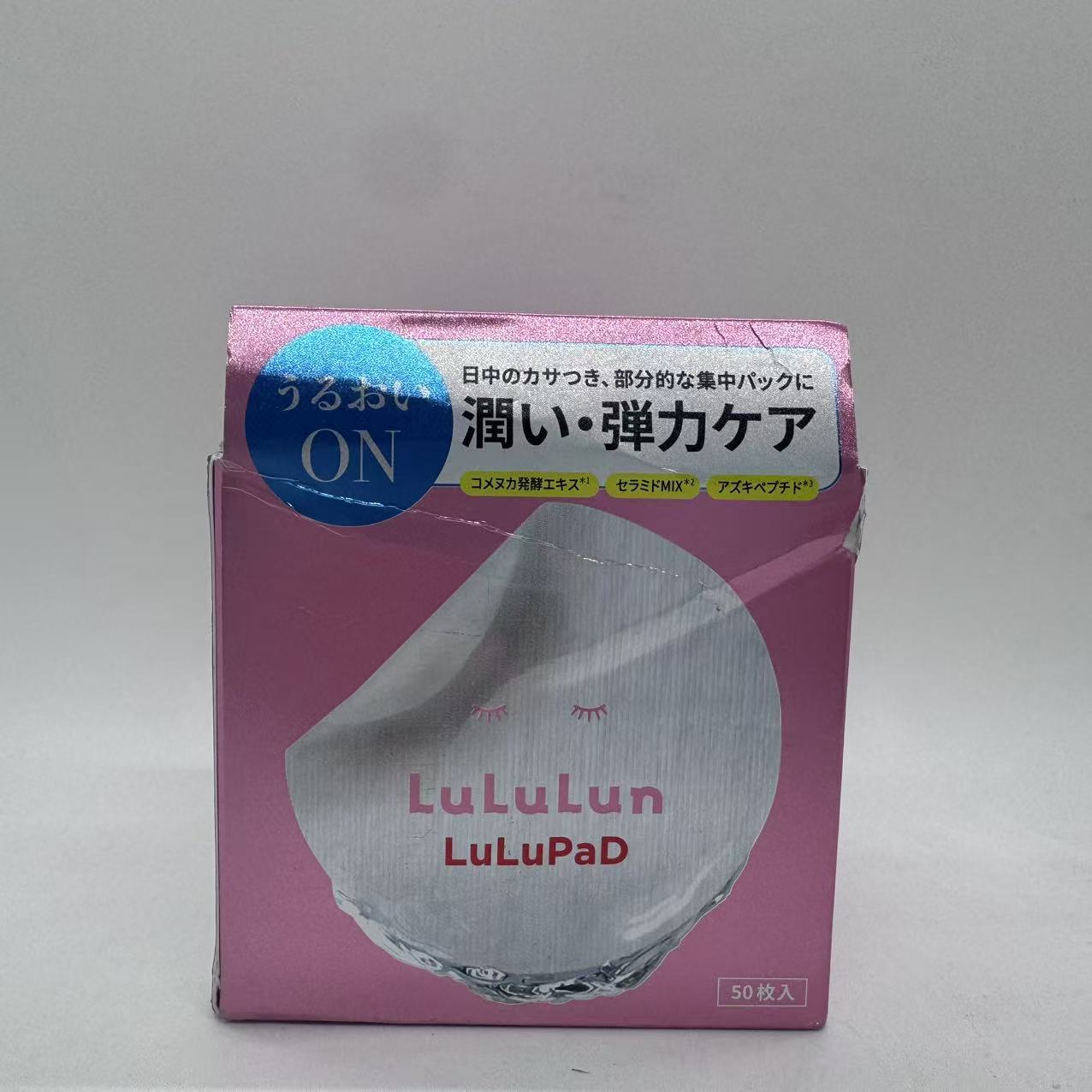 樂天商城 - ルルルン LuLuPaD うるおいON トナーパッド 50枚入り