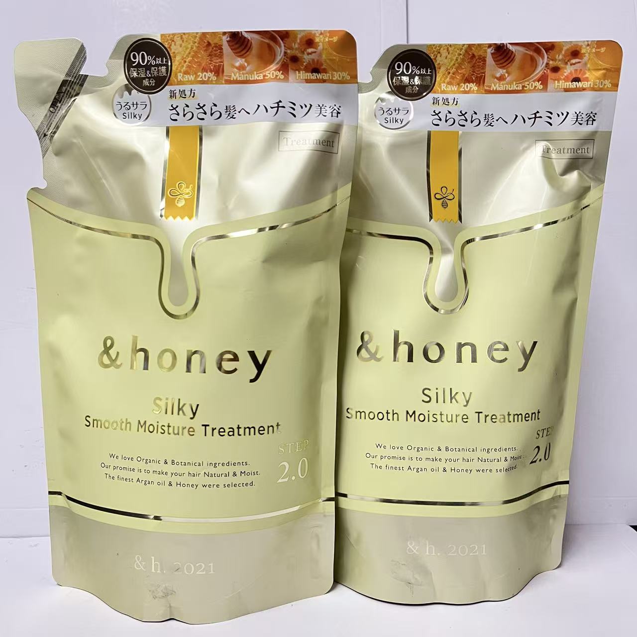 Rakuten - 【メーカー生産終了】&honey (アンドハニー) シルキー スムースモイスチャー トリートメント 詰め替え 2セット | ヘアトリートメント