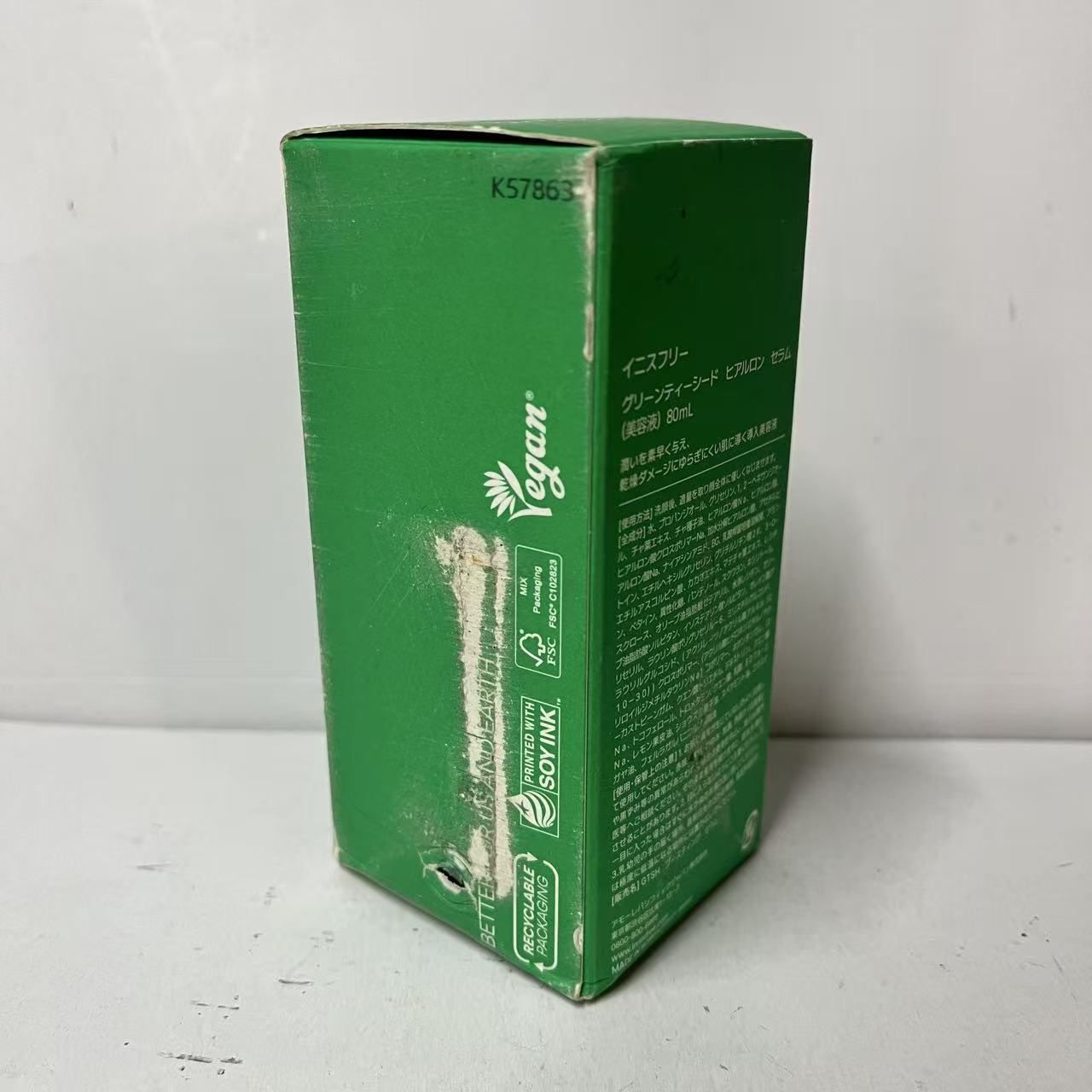【イニスフリー】グリーンティーシード ヒアルロン セラム 80ml (正規品) 導入美容液 ブースター ヒアルロン酸 保湿ケア 潤い 水分爆発 みずみずしい 肌もちもち 浸透力UP boundless-10008709 価額の王様楽天市場店 サンプル画像2
