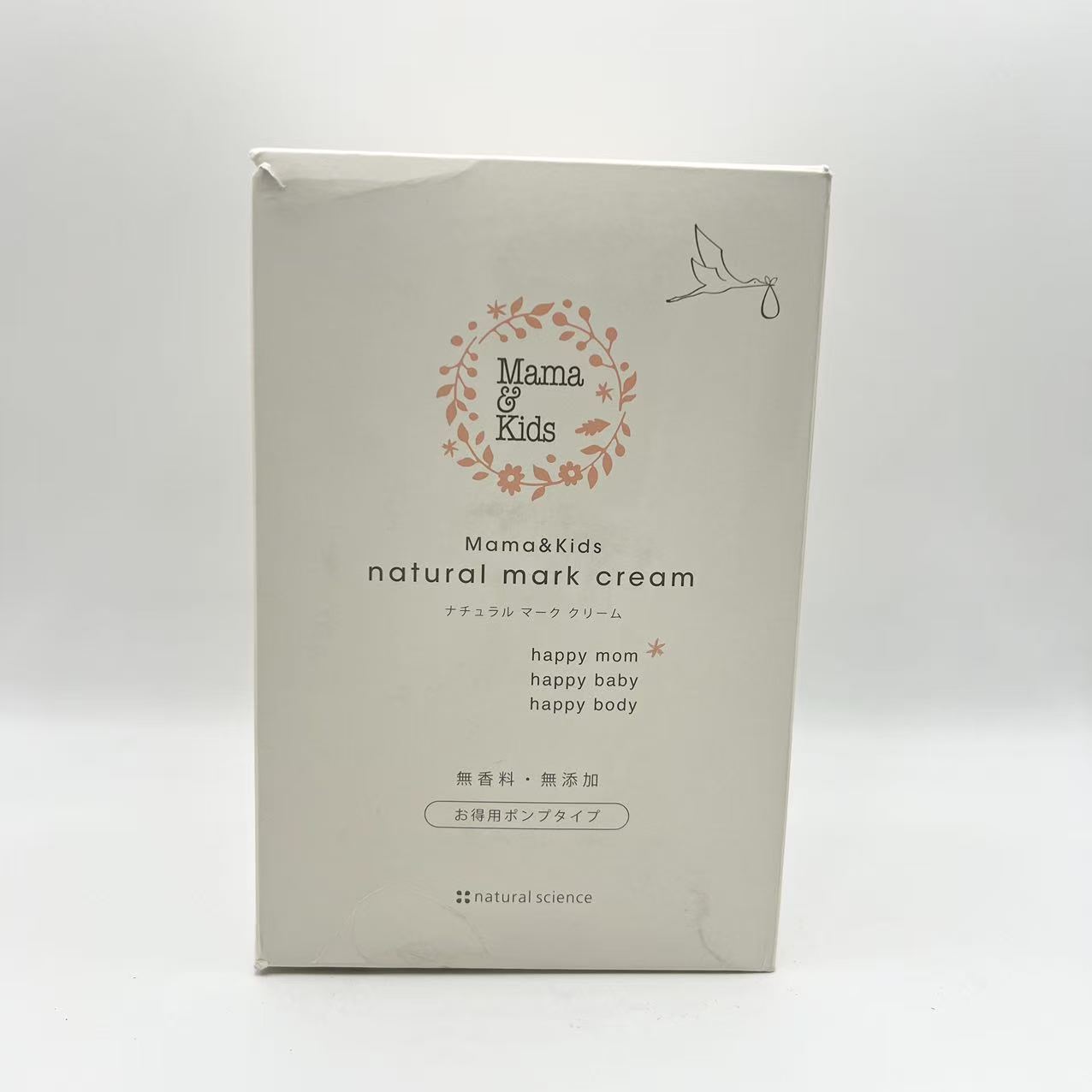 Mama&Kids ママ&キッズ ナチュラルマーククリーム 470g [ 低刺激スキンケア ] 保湿 ボディクリーム 無香料