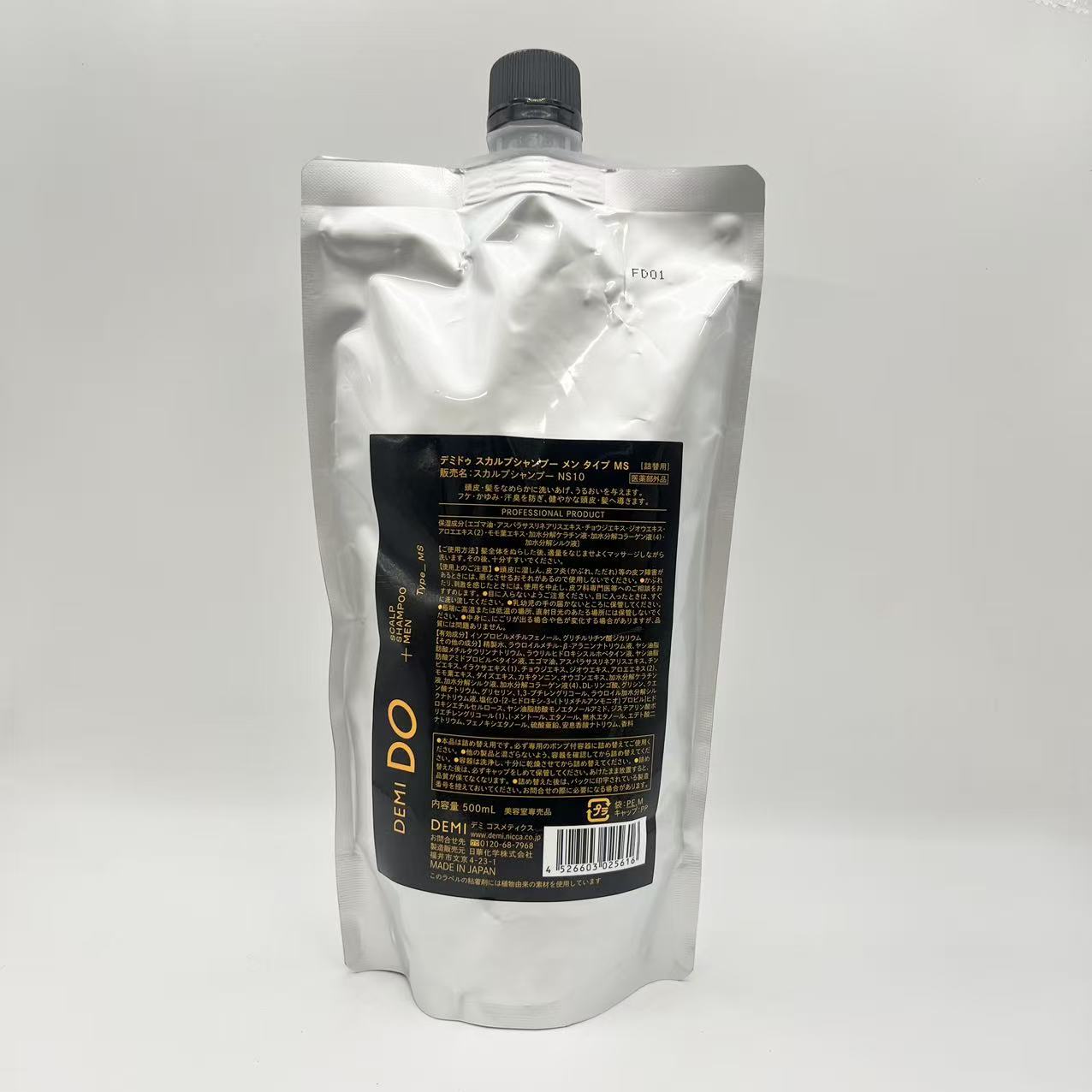 Rakuten - デミ コスメティクス DEMI DO デミ ドゥ スカルプシャンプー メン タイプ MS NS10 500mL 【詰め替え用】 シャンプー
