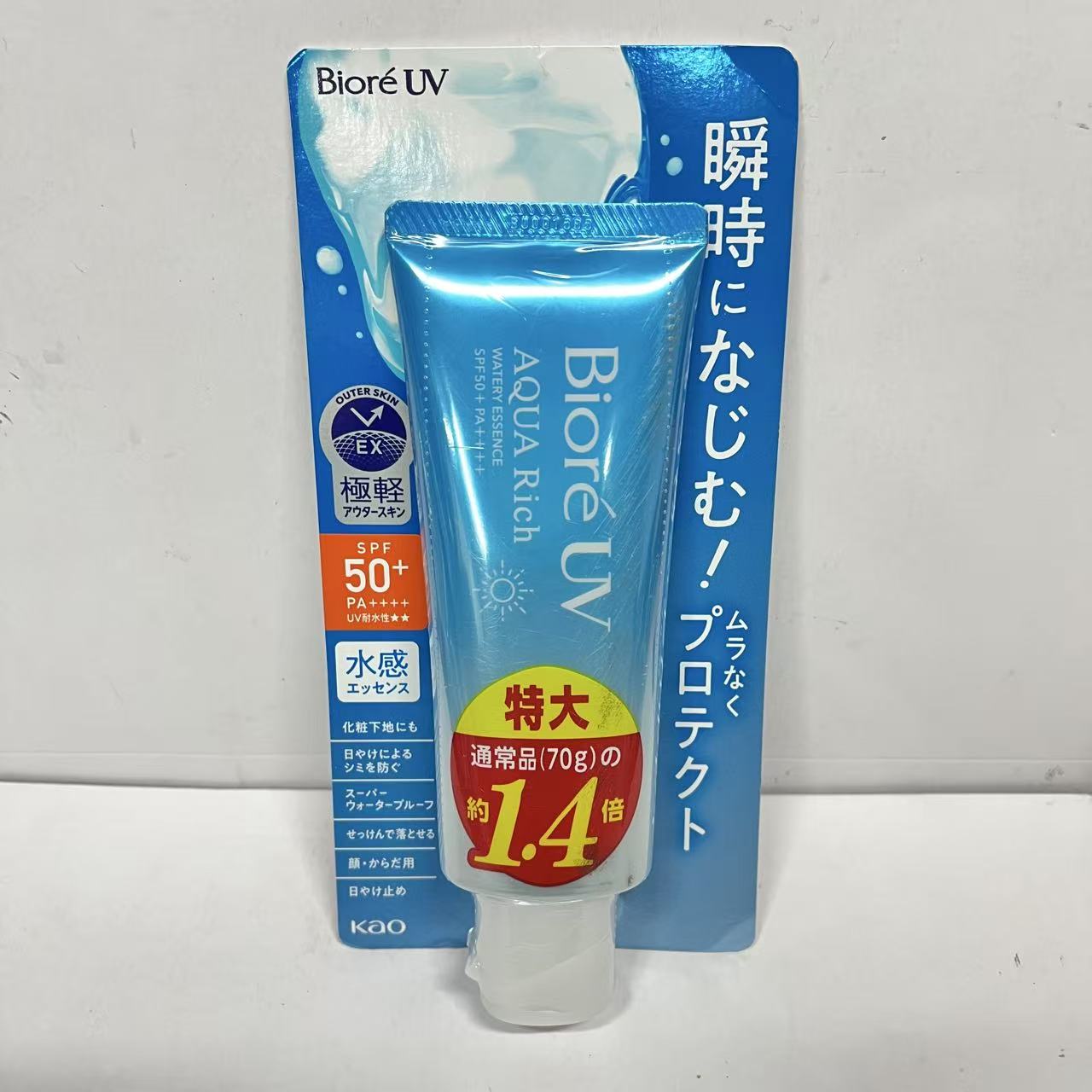 楽天市場】ビオレuvアクアリッチウォータリーエッセンス 50gの通販