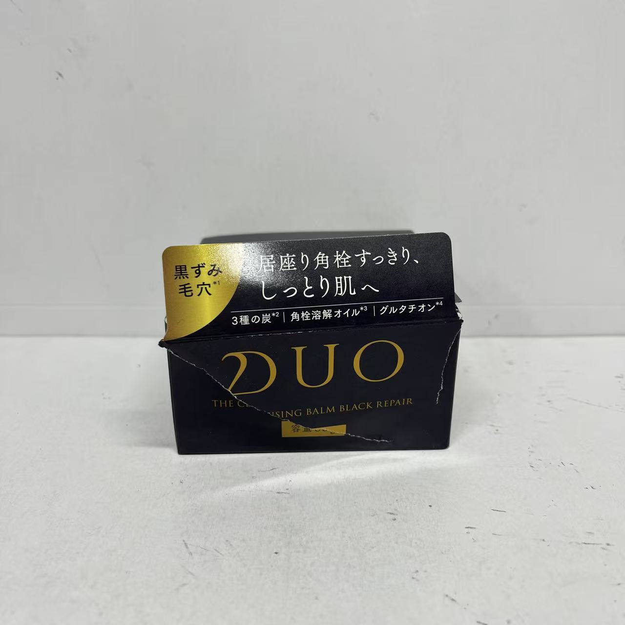 Rakuten - ＼新・誕生DUO／【パワーアップした毛穴対策・黒ずみ毛穴ケア！】 ザ クレンジングバーム ブラックリペア 黒 バーム クレンジング 毛穴 黒ずみ メイク落とし 化粧落とし スキンケア ウォータープルーフ W洗顔不要 まつエク 保湿 66g
