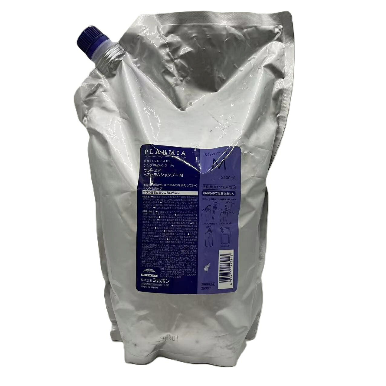 ミルボン プラーミア ヘアセラムシャンプーM 2500ml(レフィル)