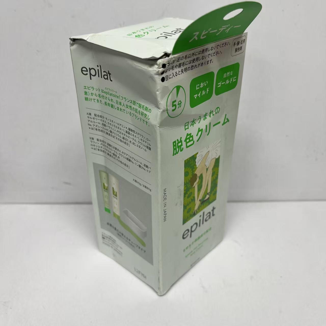価額の王様楽天市場店の【医薬部外品】エピラット 脱色クリーム スピーディー 40g+80g ヘラ付き 1個｜アングル3