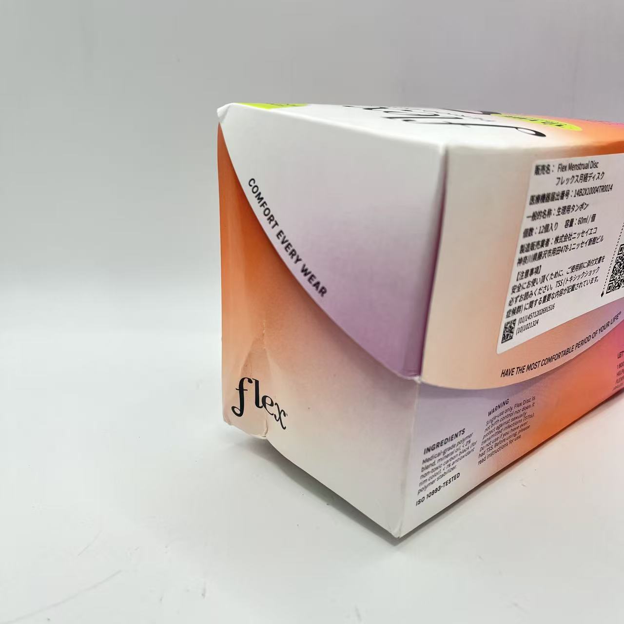 Flex Menstrual Disc 月経ディスク 使い捨て 12個入り 60ml 月経カップ 最大12時間使用可能 生理用品 生理カップ 経血カップ ラテックス/着色料/BPAフリー boundless-10010642 価額の王様楽天市場店 サンプル画像2