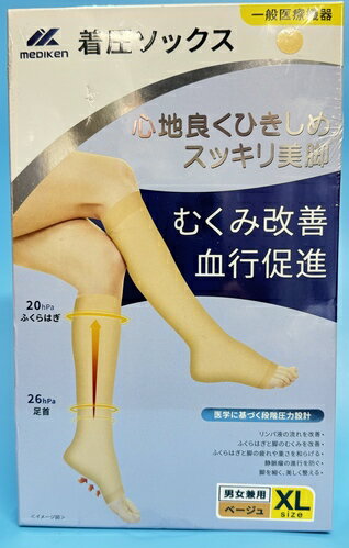 【一般医療機器認定・きつくない着圧ソックス】この着圧ソックスは、日常生活での快適さを追求した設計で、日本一般医療機器認証も取得しました。適度な圧力を維持しながらも、締め付け感が少ないため、長時間の使用でも疲れにくく、快適に過ごせます。仕事や家事、リラックスタイムにもぴったりです。