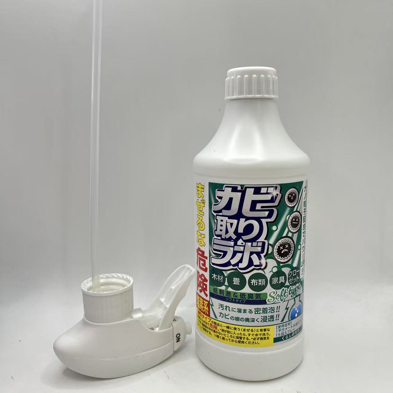 カビ取りラボ カビ取り 450g マルチクリーナー カビ カビ防止 防カビ 洗剤 スプレー ソフトタイプ