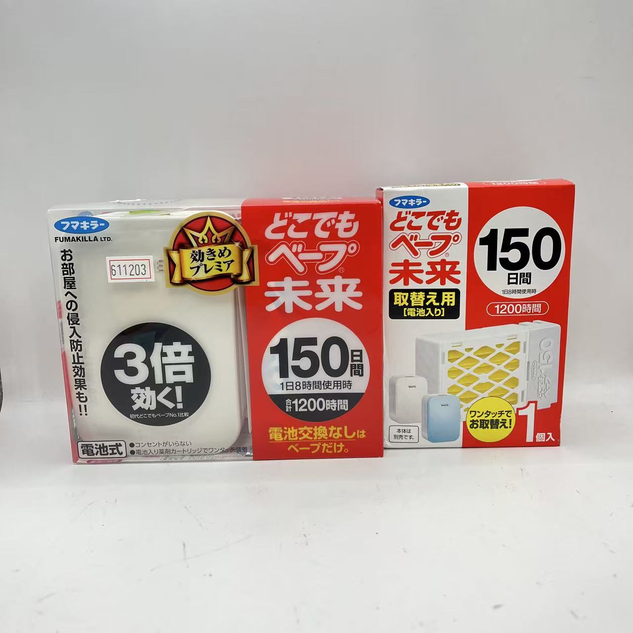 乐天商城 - どこでもベープ 未来 虫よけ セット 150日 パールホワイト 本体セット+取替え用1個 フマキラー【まとめ買い】