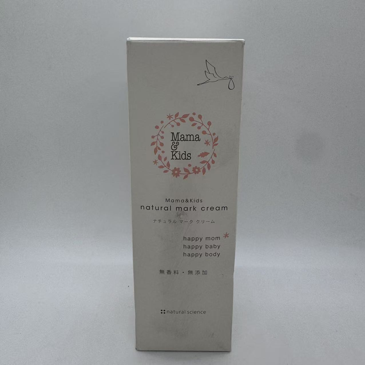 樂天商城 - Mama&Kids ママ&キッズ ナチュラルマーククリーム 150g [ 低刺激スキンケア ] 保湿 ボディクリーム 無香料