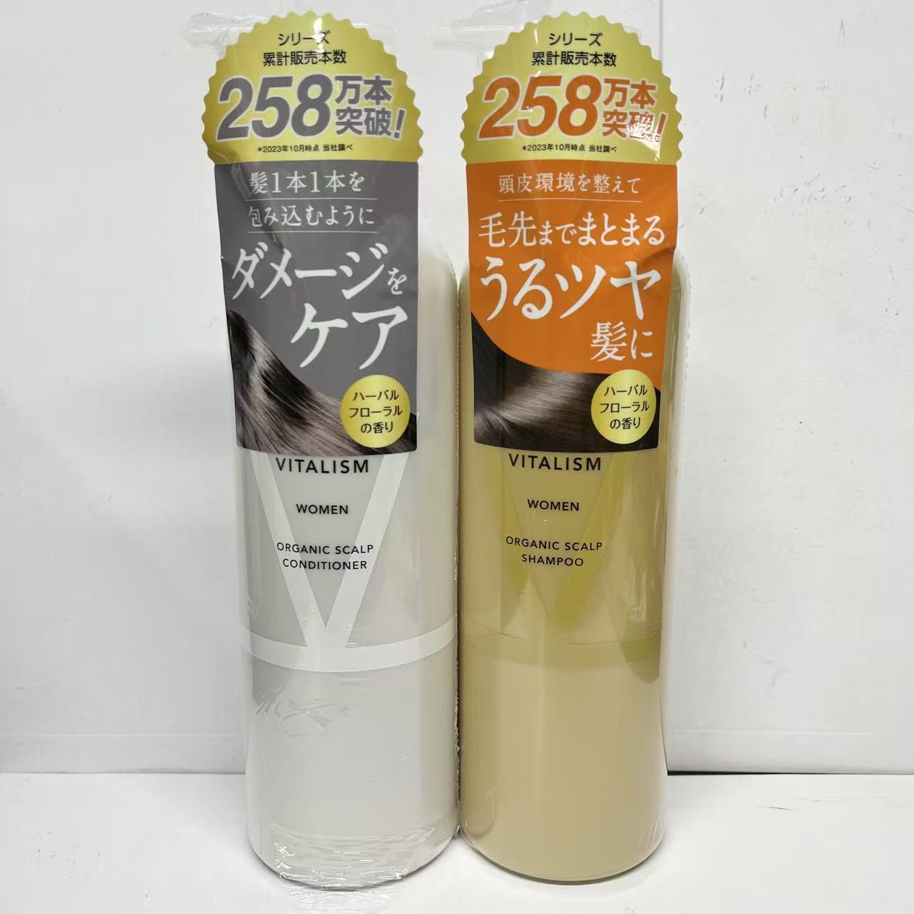 バイタリズム(VITALISM) スカルプケア シャンプー＆コンディショナー セット for WOMEN (女性用) 各500ml 大容量 ポンプ式 (リニューアル版)