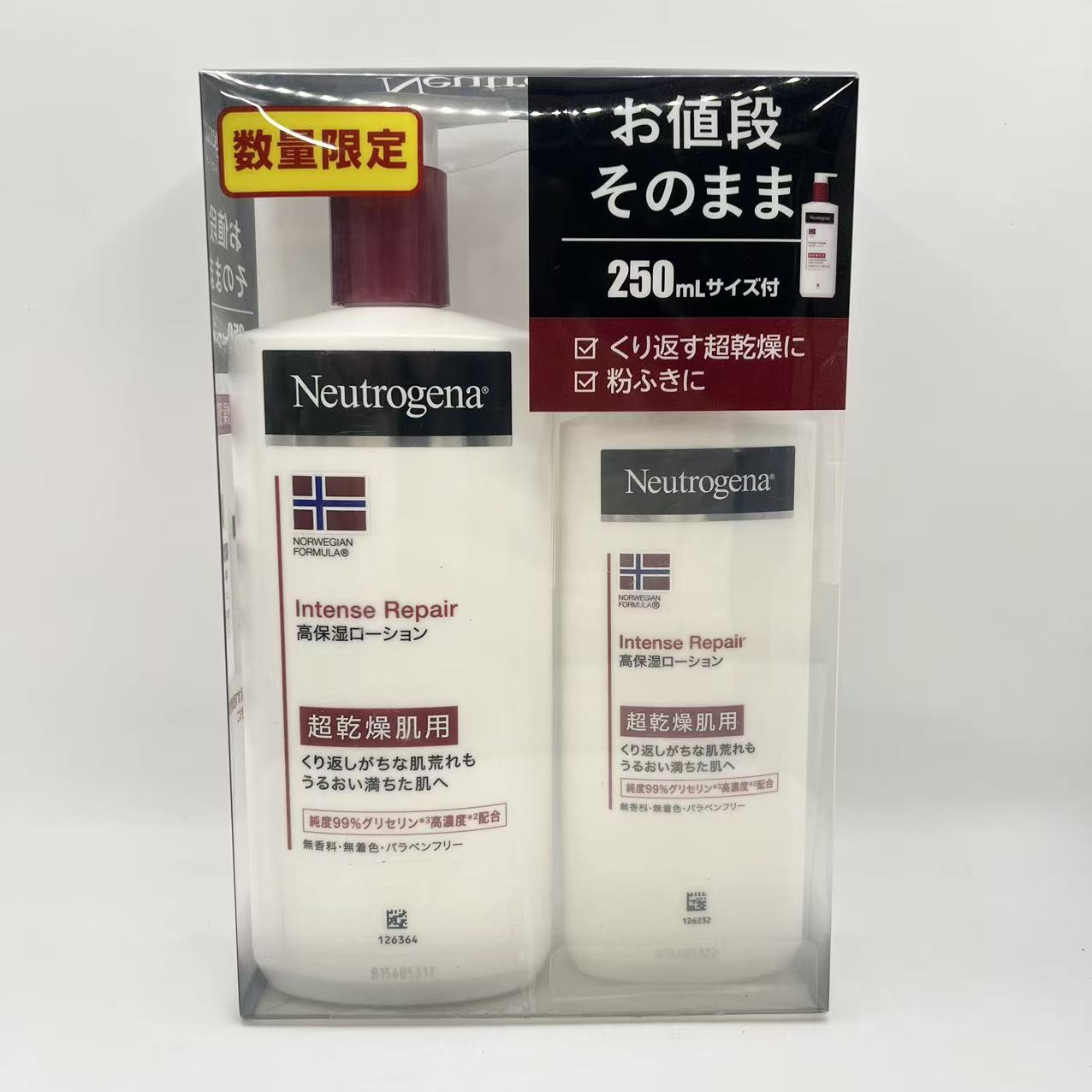 楽天市場】ニュートロジーナ ボディバームの通販