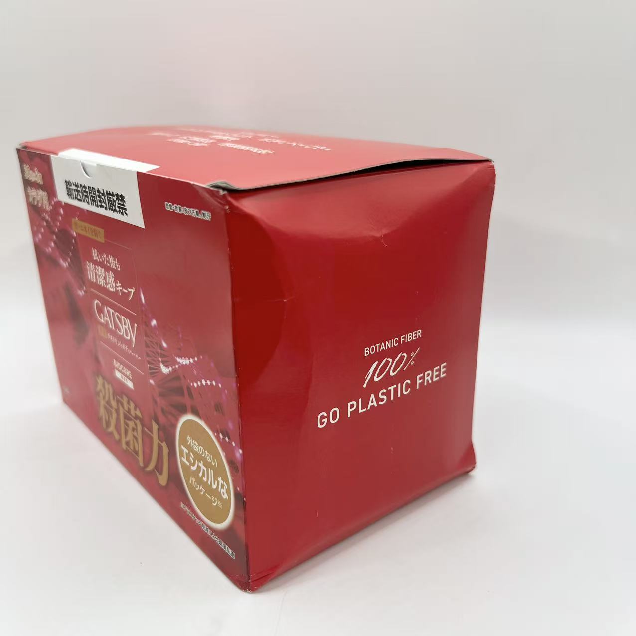 GATSBY(ギャツビー) 【医薬部外品】 バイオコアデオドラント ボディペーパー メン...