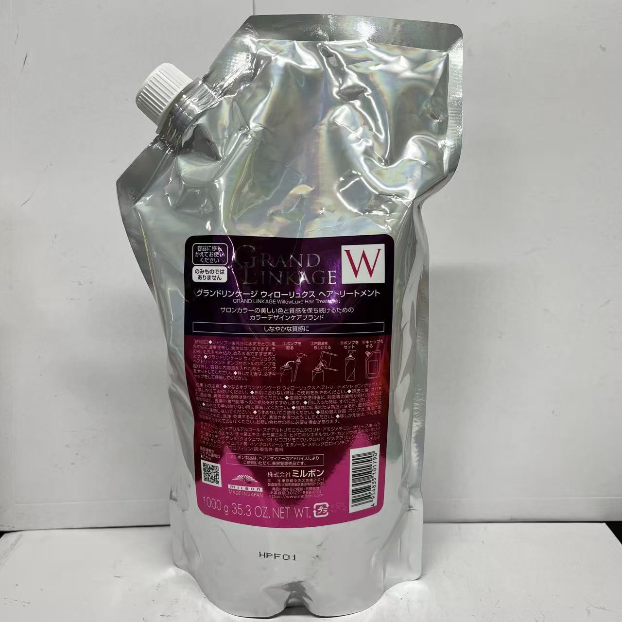 乐天商城 - ミルボン(MILBON) グランドリンケージ ウィローリュクス トリートメント 1000g しなやか(普通毛向け) トリートメント