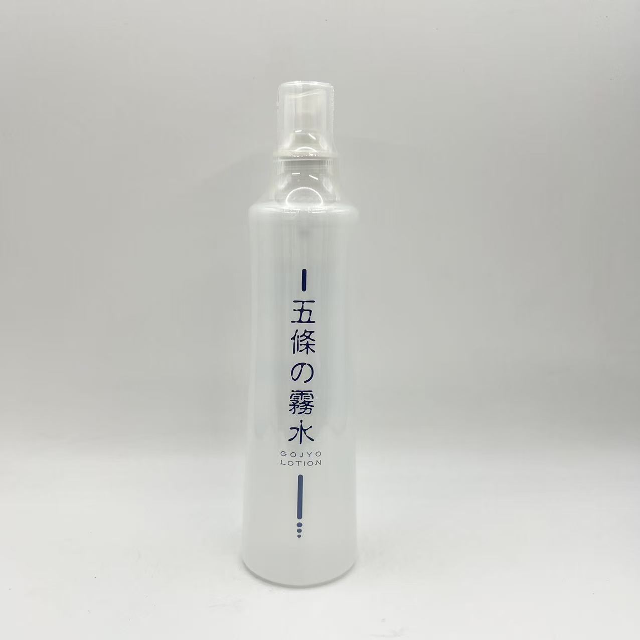 Rakuten - 五條の霧水ベーシック(200ml)