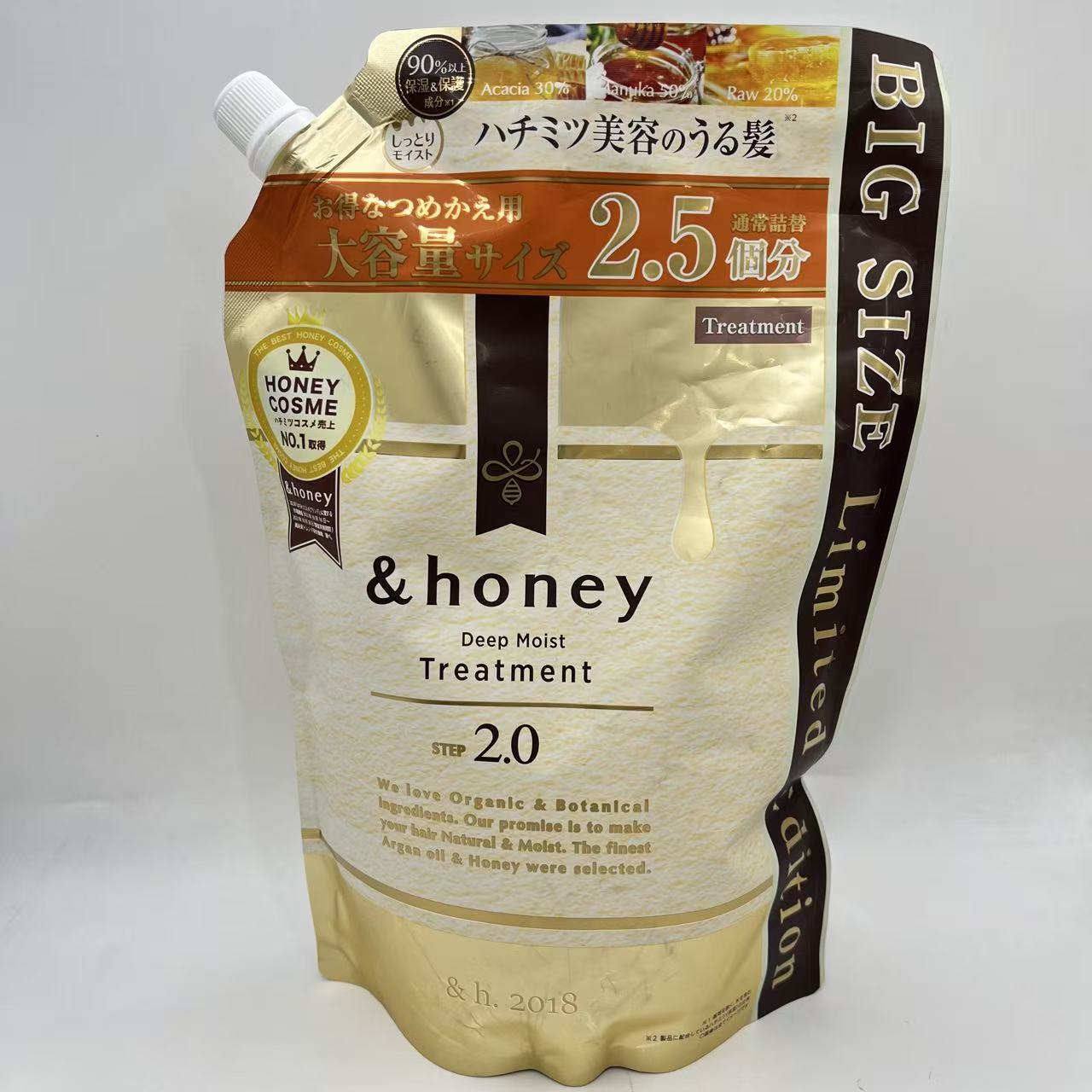 Rakuten - 【限定 大容量】&honey (アンドハニー) ディープ モイスト トリートメント 2.0 詰め替え | リンス・コンディショナー