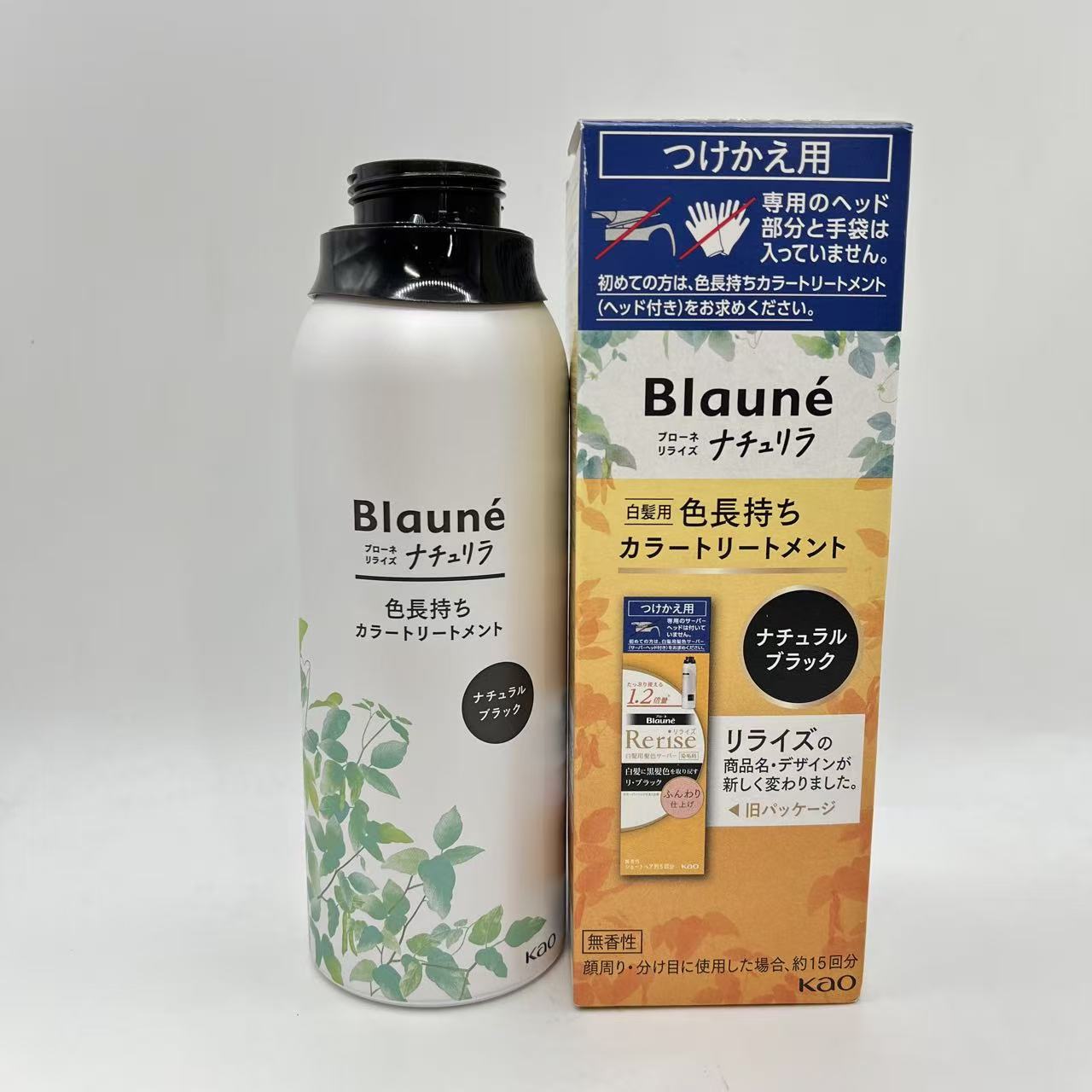 Rakuten - ブローネ ナチュリラ 色長持ちカラートリートメント ブラック つけかえ 155g