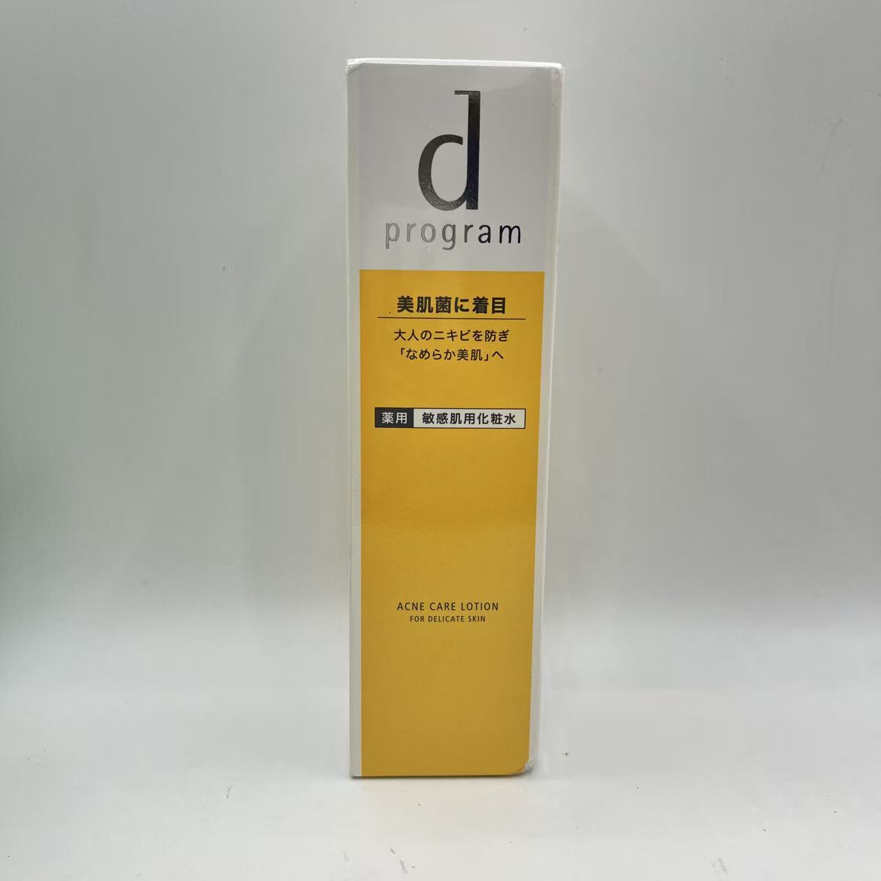 Rakuten - d プログラム アクネケア ローション MB 化粧水 敏感肌/低刺激/ニキビ予防/アクネケア/肌荒れ予防/乾燥肌 【医薬部外品】本体 125mL
