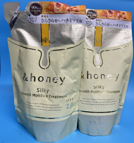 Rakuten - &honey (アンドハニー) シルキー スムースモイスチャー シャンプー トリートメント 詰め替え ペアセット | シャンプー・コンディショナーセット350ml