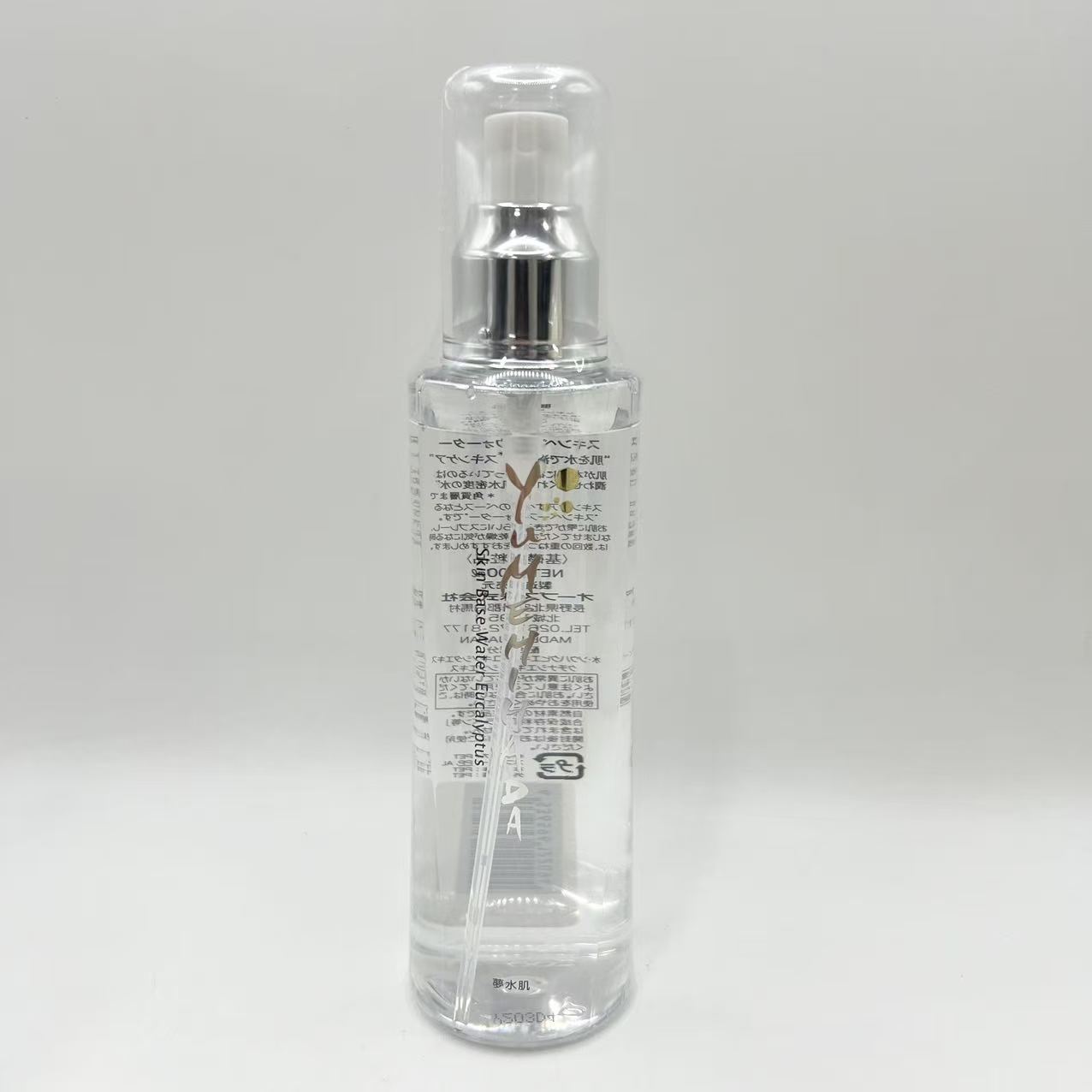 Rakuten - 夢水肌スキンベースウォーター200ml